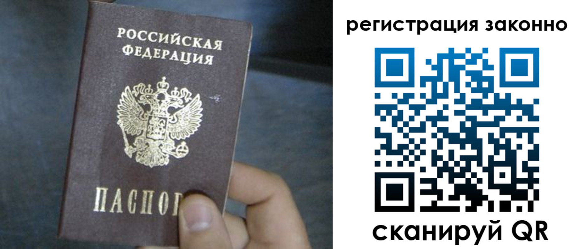 где прописаться в Могочи