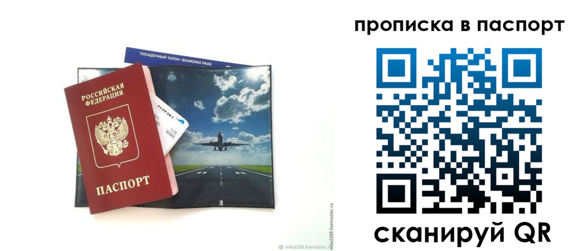 миграционный учет в Могочи