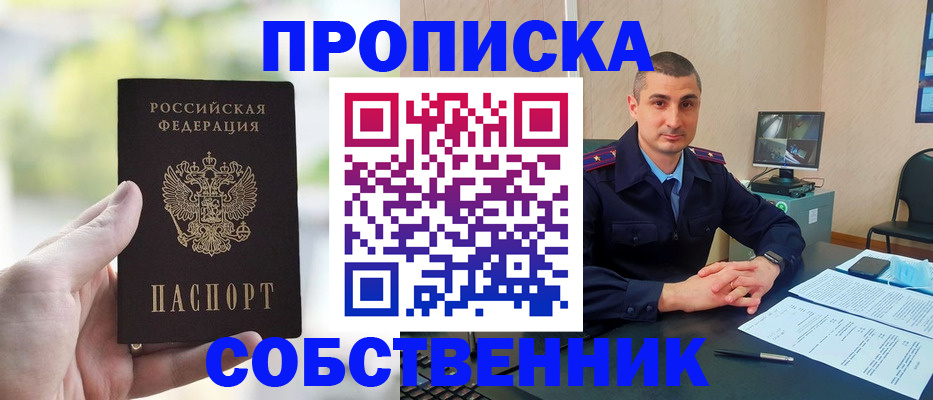 временная регистрация адрес в Могочи