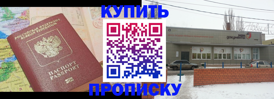 регистрация для дет. сада в Могочи